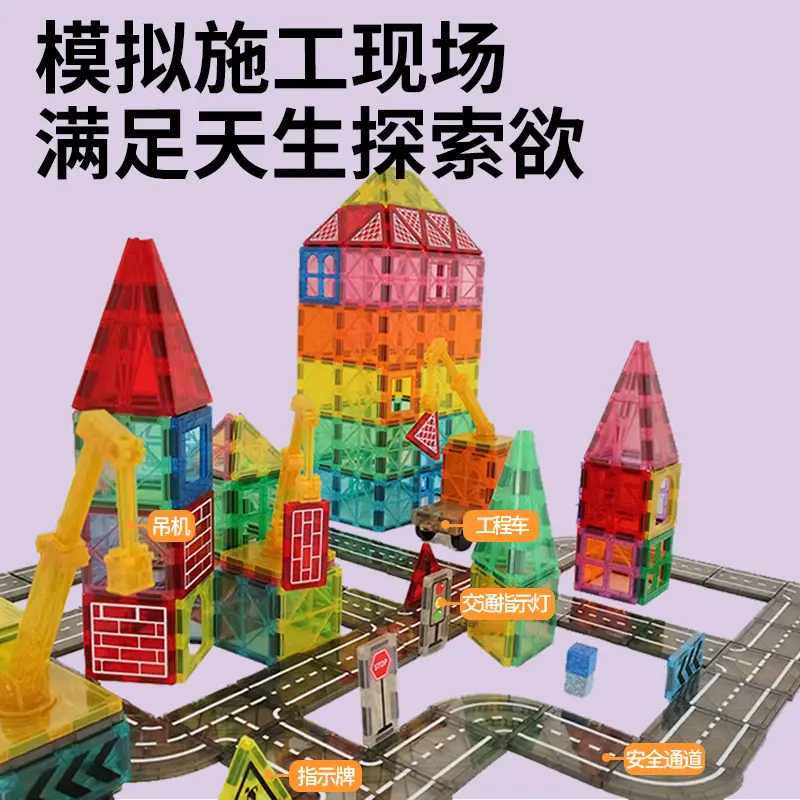 Little Engineer Magnetic Tiles Set, Educational Scene Toy for Kids