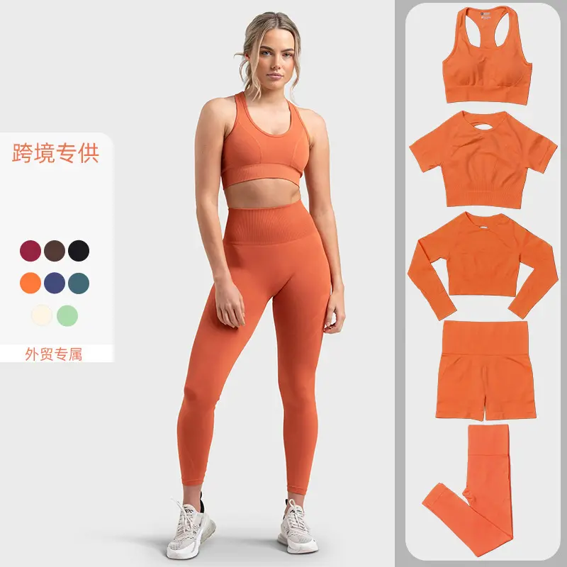 Avrupa ve Amerikan yeni yoga giyim seti profesyonel spor yoga pantolonları koşu kalça kaldırma dikişsiz spor çıplak sutyen toptan