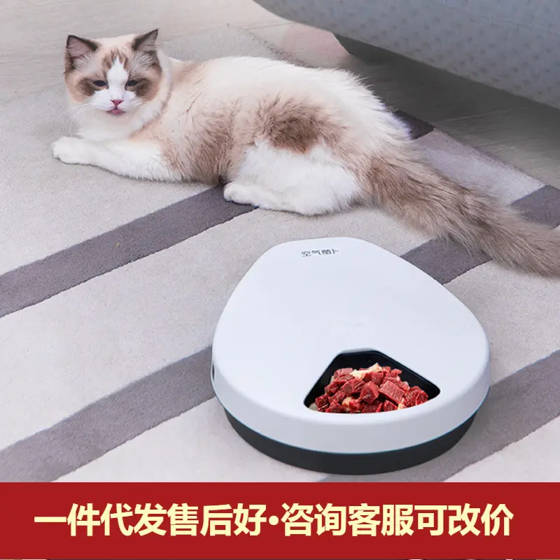 Smart Pet Refrigerator with Automatic Wet Food Feeder