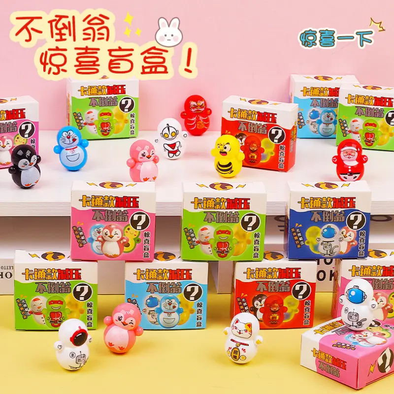 Mini Blue Surprise Box Cup Toy, Children's Educational Desktop Game