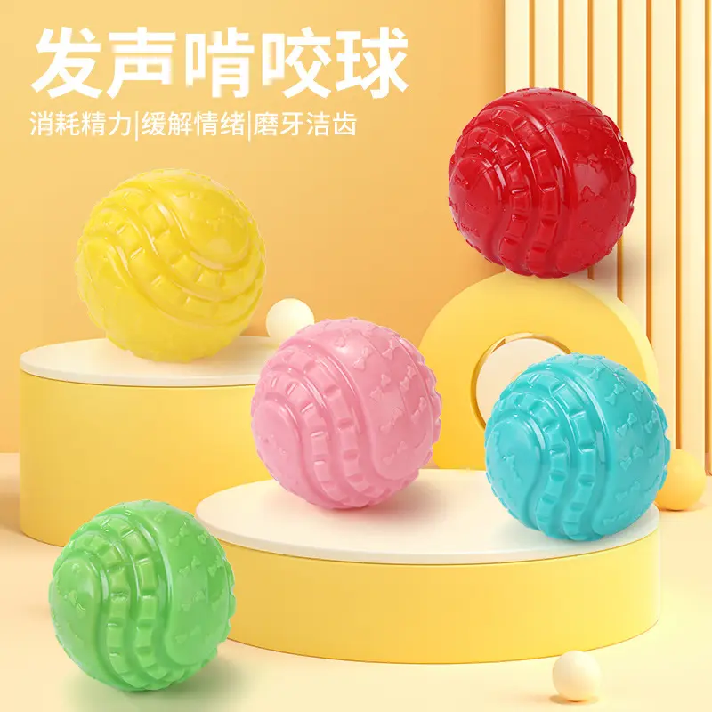 Squeaky Elastic Dog Ball, Chew-Resistant Toy for Small and Medium Dogs