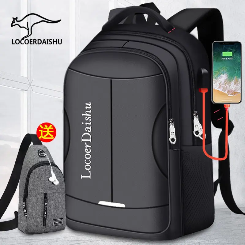 Men's Casual Laptop Backpack, Large Capacity, Lightweight Travel Bag