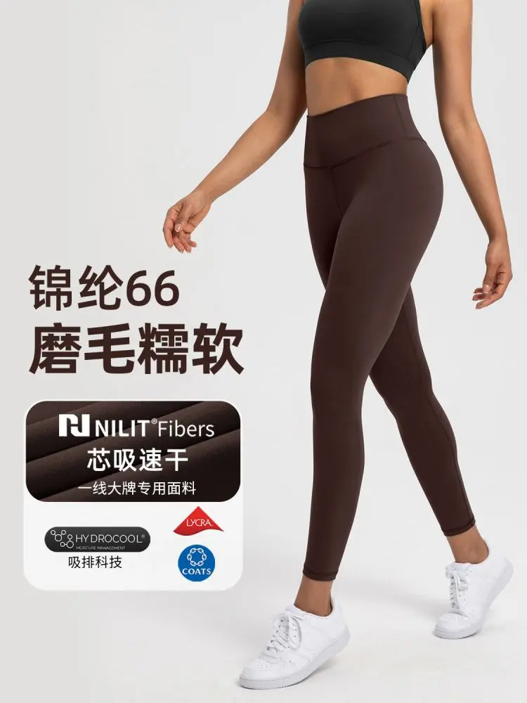 Athena Lulu Yoga Pantolonu Kadın Naylon 66 Yüksek Bel Hızlı Kuruyan Spor Tayt