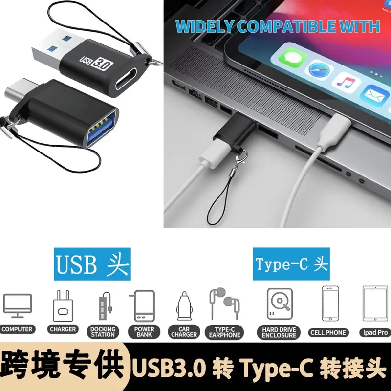 USB Type-C to USB 3.0 Male OTG Adapter Multi-function Phone Charging Data Transfer Converter Portable