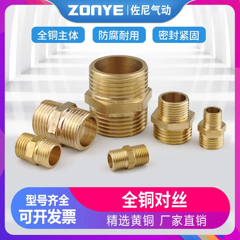 All-Copper Double External Thread Reducing Adapter Nipple, 1/8" to 1", Brass