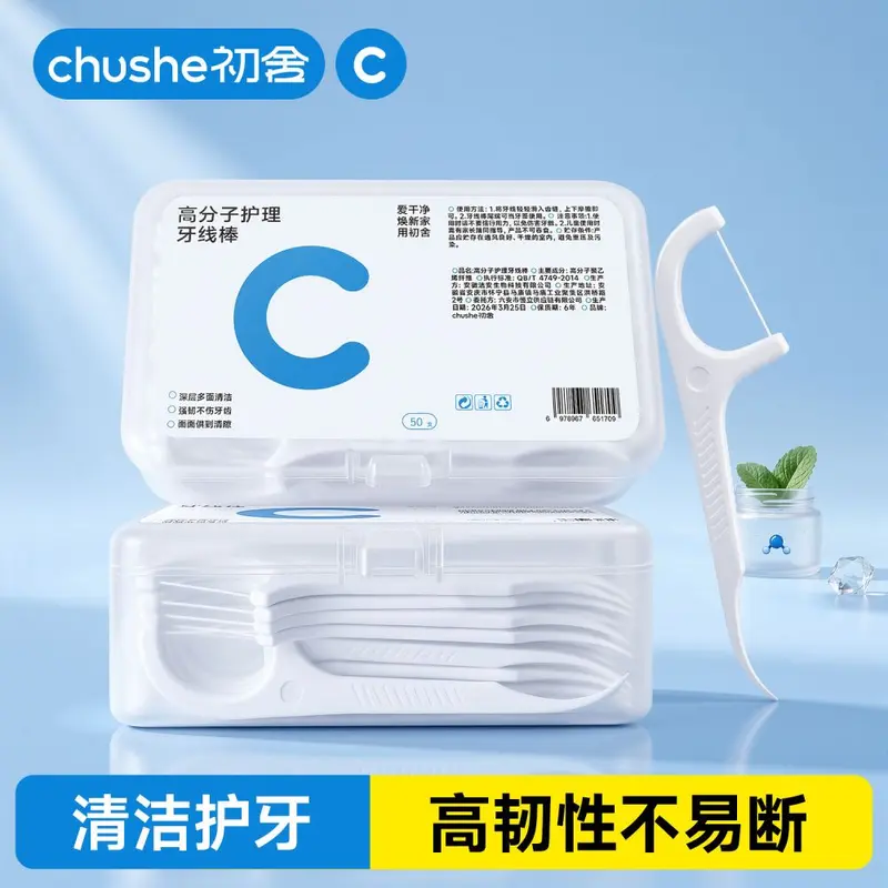 Disposable dental floss picks medical grade