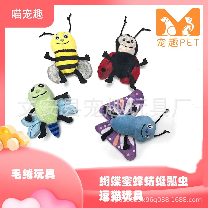 Cat toy catnip ladybug bee butterfly