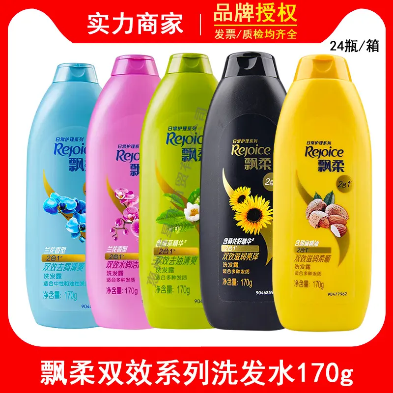 Шампунь Pantene Dual-Action Refreshing Oil Control and Anti-Dandruff, освежающий, для контроля жирности и против перхоти, для мужчин и женщин, семейный формат, освежающий против перхоти, 170 г