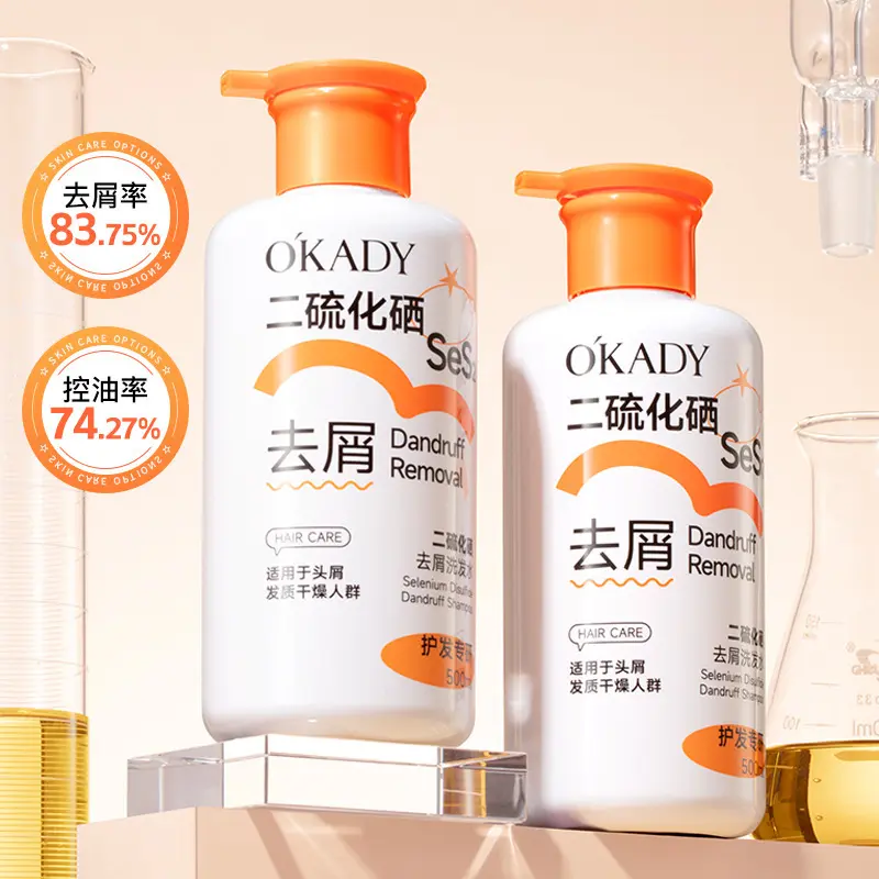 Oupei Selenium Disulfide Anti-Dandruff Oil-Control Shampoo