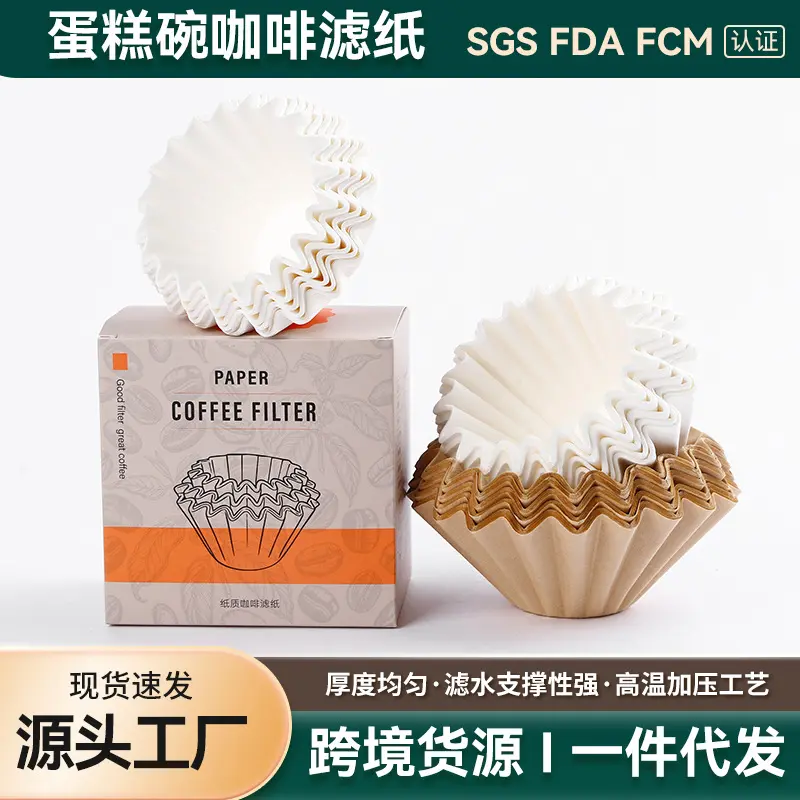 Cake-Style Coffee Filter Paper, for Drip and Pour-Over Coffee Makers, Folding
