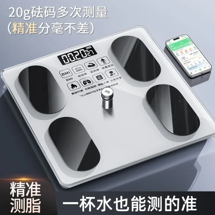 Smart Body Fat Scale with Rechargeable Battery, High Precision Electronic Scale for Home Weight Loss Tracking, Intelligent Body Composition Monitor, New 2025 Model