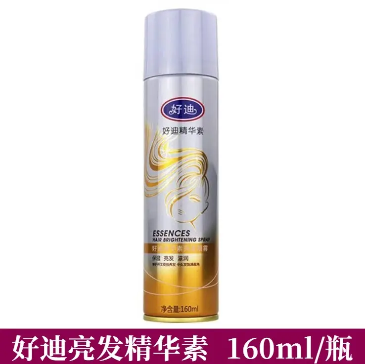 Haodi Essenz-Glanzspray 160ml, Unisex Haaröl-Spray zum Styling