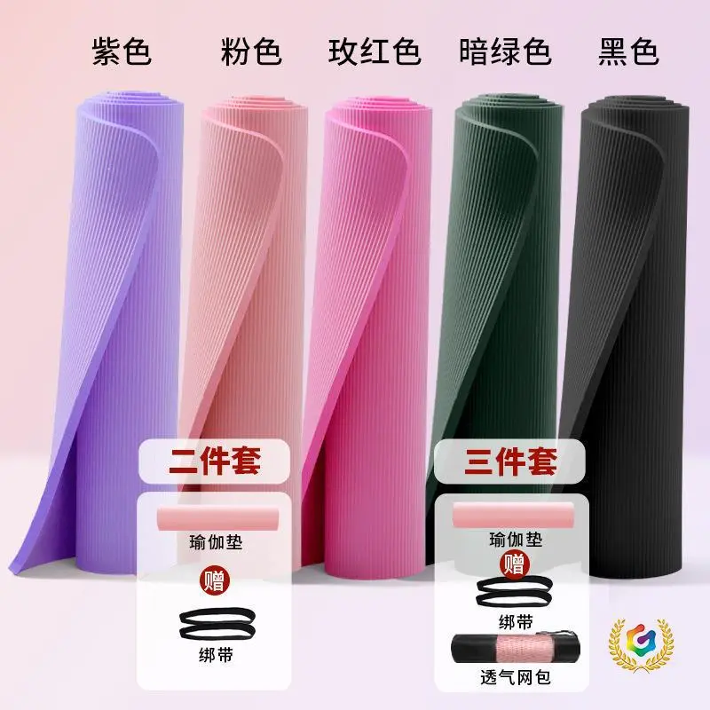 NBR Yoga Mat 185 cm Extra Thick Non-Slip Wide