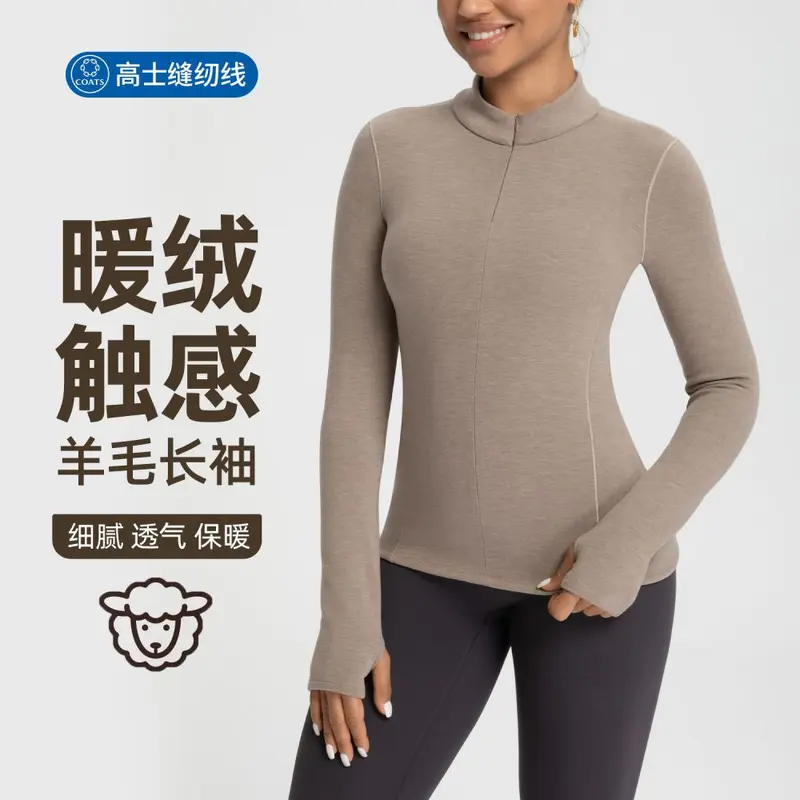 Women's Wool Yoga Top, Fleece-Lined, Half-Zip Long-Sleeve