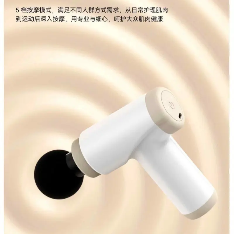 批发电动筋膜枪家用震动放松肌肉智能颈椎按摩器迷你按摩枪