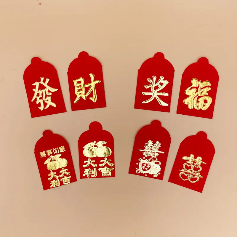 25-piece red coin envelope pouches, ultra small mini red envelope bags, custom red packets for weddings and door-opening gifts.