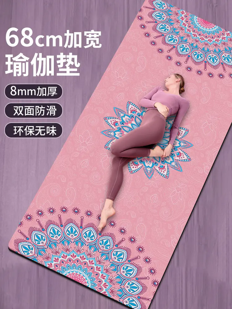 5mm Thick Suede Yoga Mat, Non-Slip, Shock-Absorbing