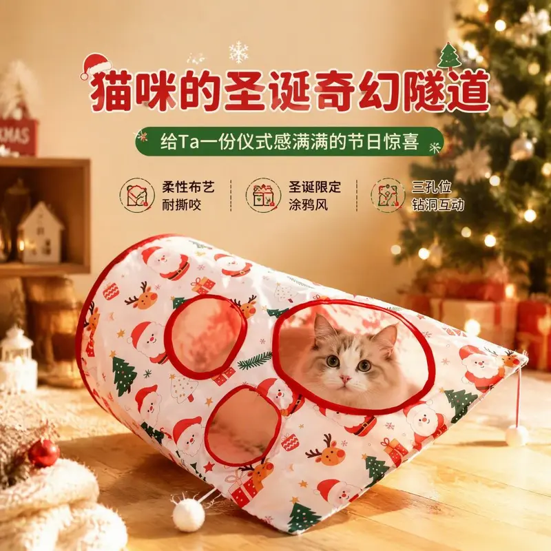 Cat Tunnel Toy with Bag for Self-Play and Kitten Exercise