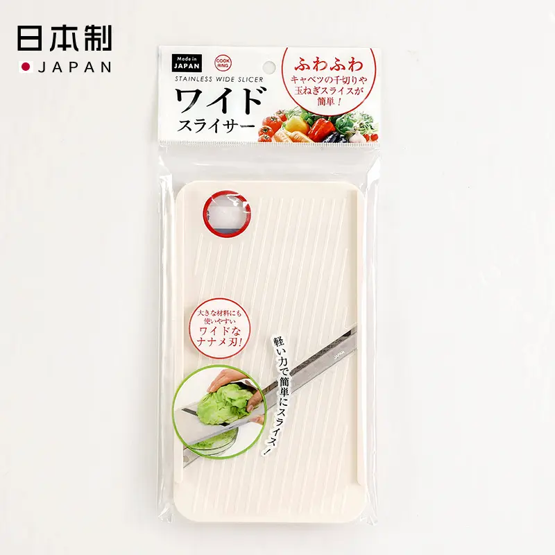 Stainless steel cabbage slicer, multifunctional vegetable cutter