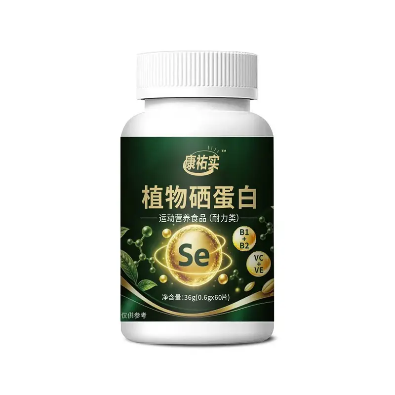 Kangyoushi bitkisel selenyum proteini 36 g, selenyumlu malt ekstresi, vitamin