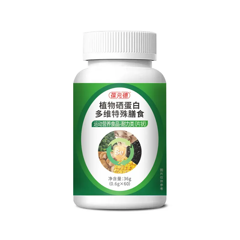 Baoyuande Bitkisel Selenyumlu Proteinli Multivitamin, 36 g Sporcu Beslenme Gıdası