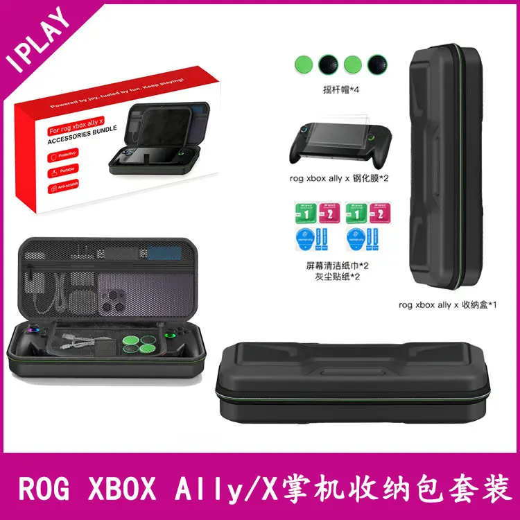 RG XBX Ally X Handheld-Schutztasche RG XBX Ally Hartglasfolie + Analog Stick Kappen Hard Case Set