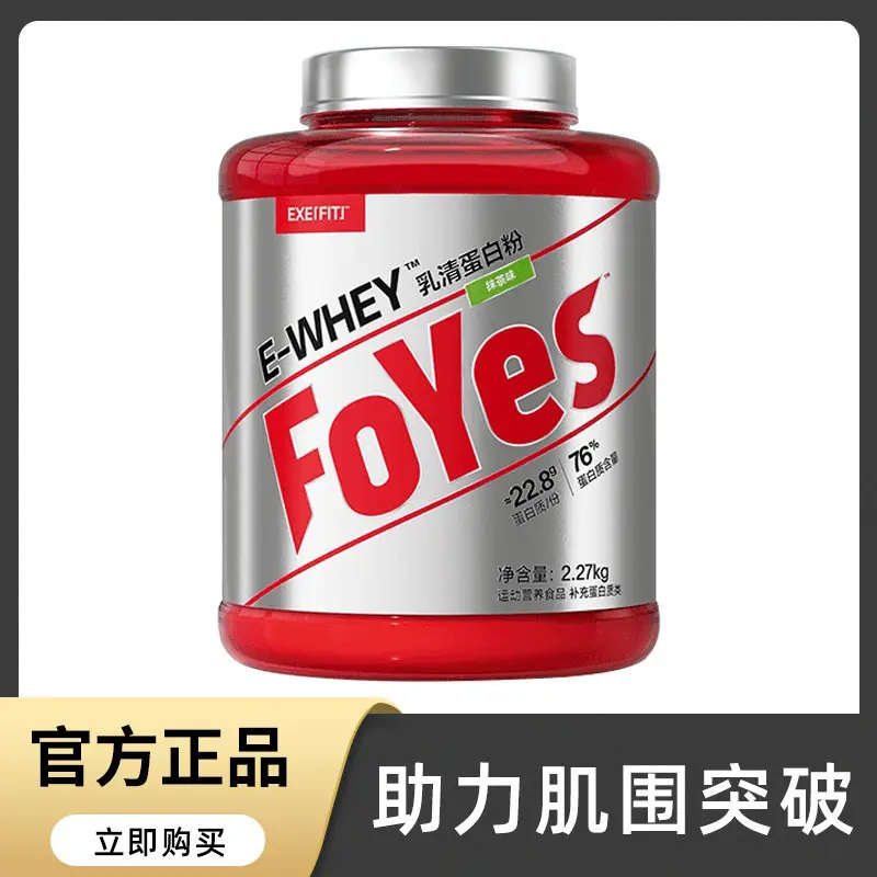 Foyes Peynir Altı Suyu Protein Tozu