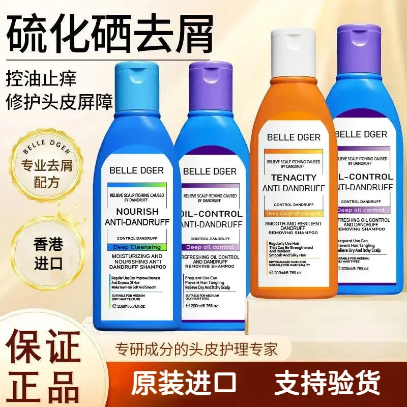 Australian Selenium Disulfide Anti-Dandruff Shampoo, Anti-Itch