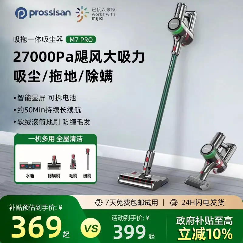 Cordless High-Suction Handheld Vacuum Cleaner for Cat Hair