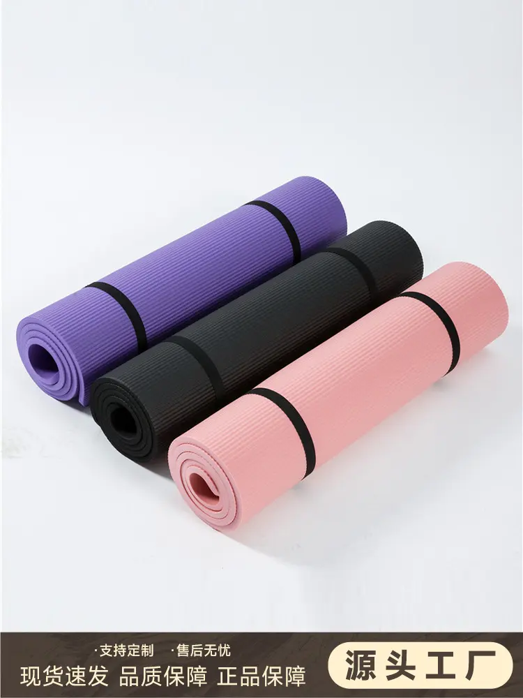 NBR Yoga Mat Carrier Strap, Storage and Stretching Band