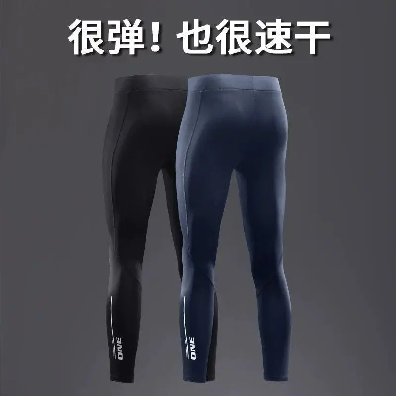 紧身裤男压缩高弹训练跑步体育打底健身篮球专业速干运动瑜伽长裤