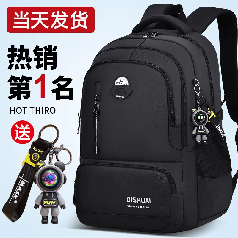 Men's Middle and High School Backpack, Large, Spine-Support Design
