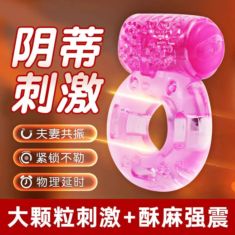 Vibrating Delay Penis Ring for Men, Adult Toy