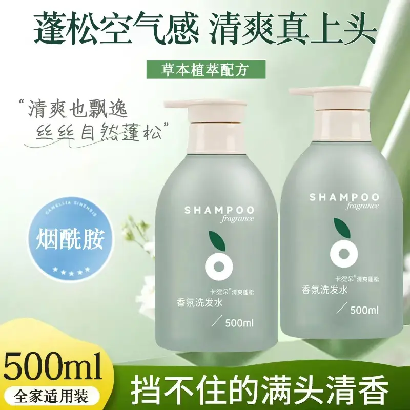 Katido Fragrance Shampoo, Refreshing and Volumizing, 500ml
