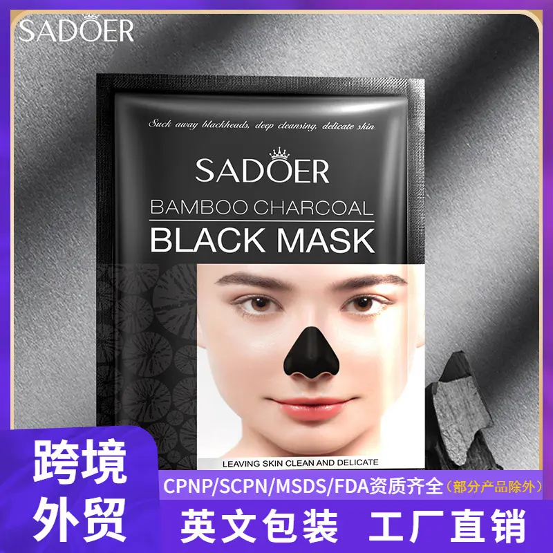 SADOER Bamboo Charcoal Blackhead Nose Strips, Pore Cleansing