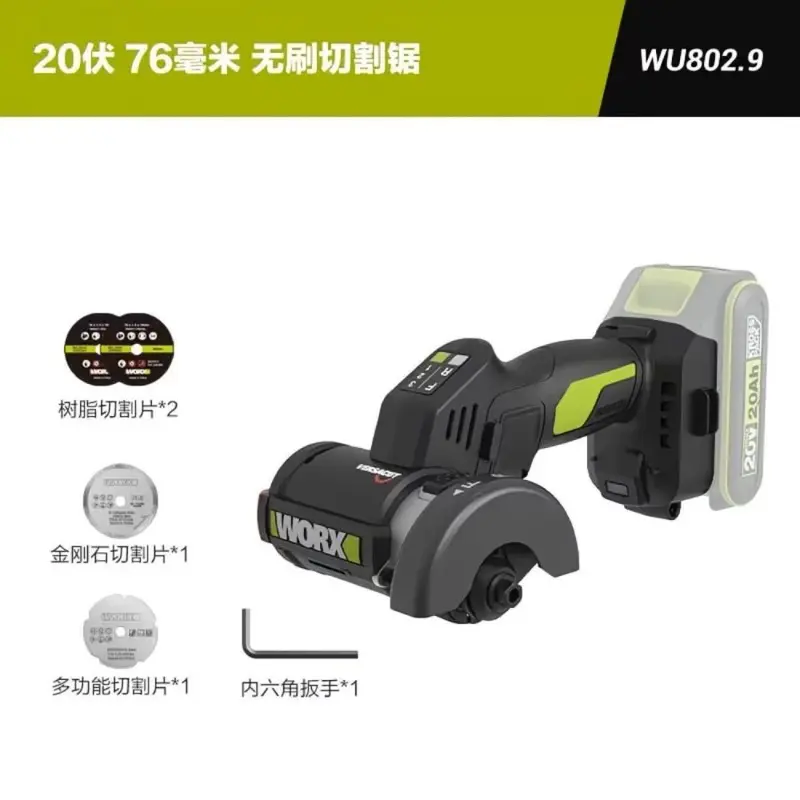 Worx WU802 Brushless Cordless Angle Grinder, Lithium Battery