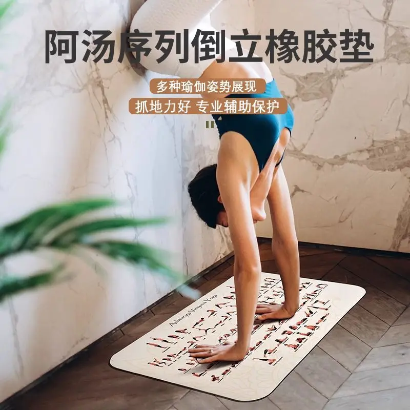Silika Taşlı Yoga Matı, Ashtanga Duruş Haritalı, Plank ve Baş-Omuz Duruşu İçin