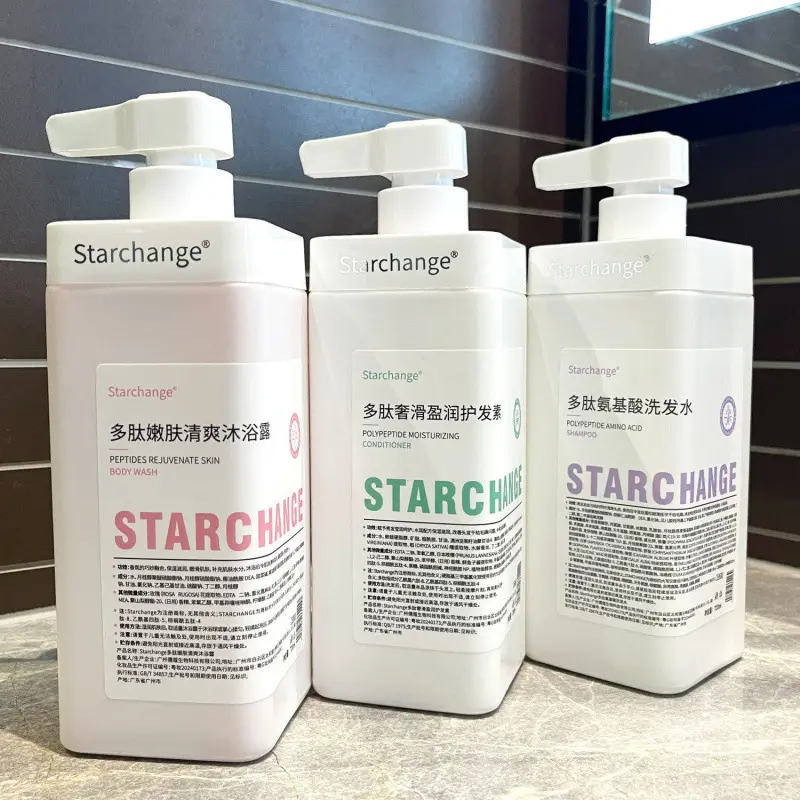 【48小时发货】Starchang多肽氨基酸控油清爽洗发水莹润护发净澈