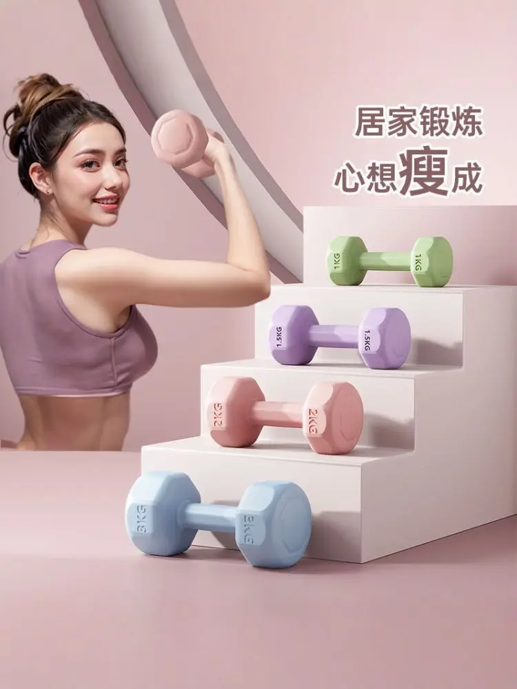 Versandkosten bezahlt kleine Hanteln Damen Fitness-Ausrüstung für zu Hause Kinder ummantelt Herren Armmuskel-Training Kettlebell Yoga Hanteln Set