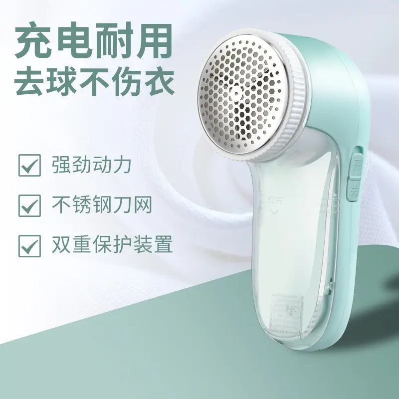 Rechargeable fabric shaver for clothing and pants