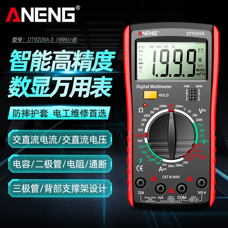 9205A High-Precision Digital Multimeter, Multifunctional Voltage and Current Meter, Handhe