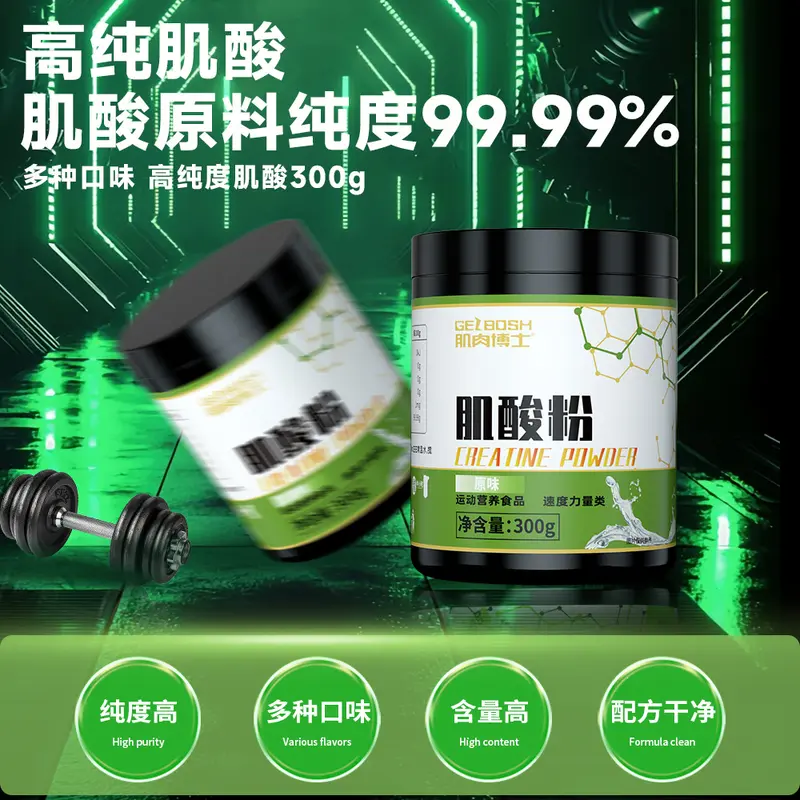 Muscle Doctor Creatine Monohydrate High Purity