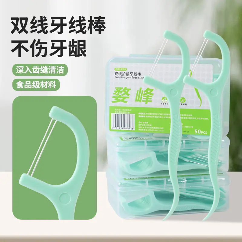 Çift iplikli diş ipi 50 adet tek kullanımlık kemerli plastik diş ipi taşınabilir ağız temizleme nane aromalı çift iplikli diş ipi