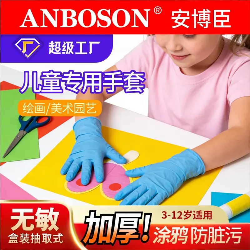 Kinder-Nitril-Einmalhandschuhe Größe XS, verstärkt, Lebensmittelqualität, gegen Verschmutzung, zum Zeichnen, Gärtnern, für Handwerk und Malerei