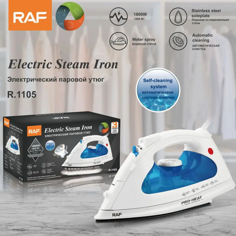 RAF欧规家用手持式蒸汽熨烫机挂烫机小型便携式干湿两用电熨斗