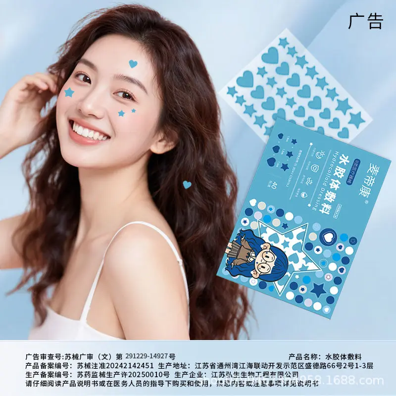 Medikon Sterile Hydrocolloid Acne Patch, Skin-Friendly Day and Night Pack