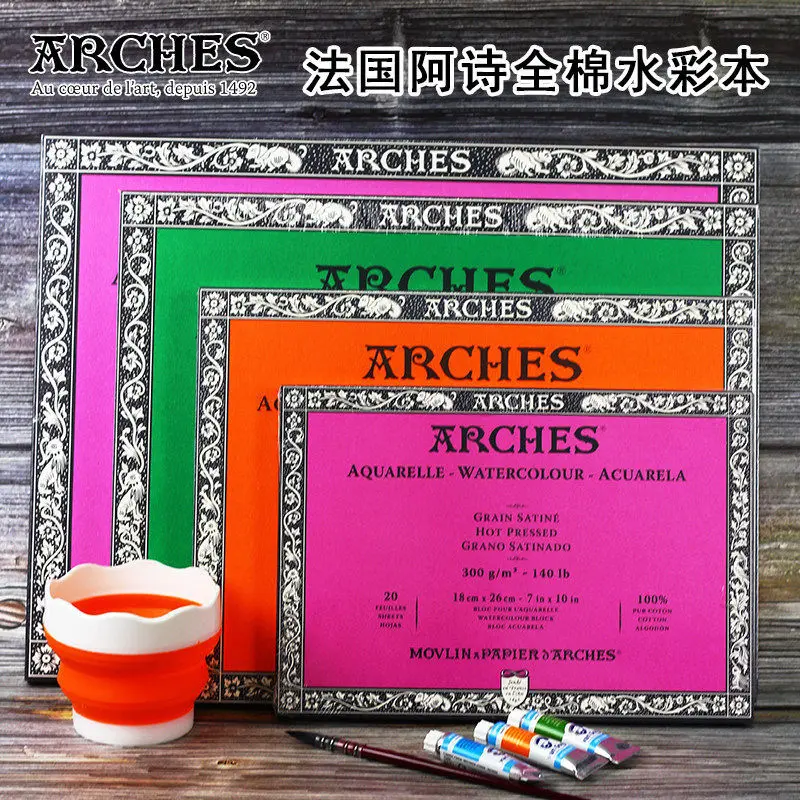 Ashi Watercolor Pad, 300g Thick Paper, Four-Side Glued, 4K Art Paper