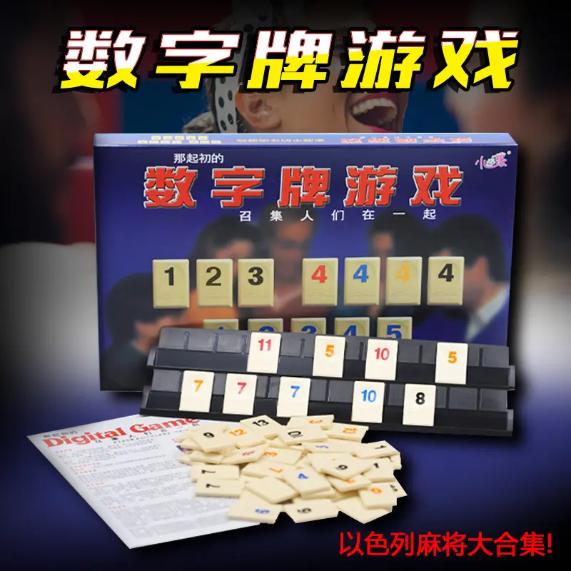 Digital Mahjong Set, Standard, with Travel Bag