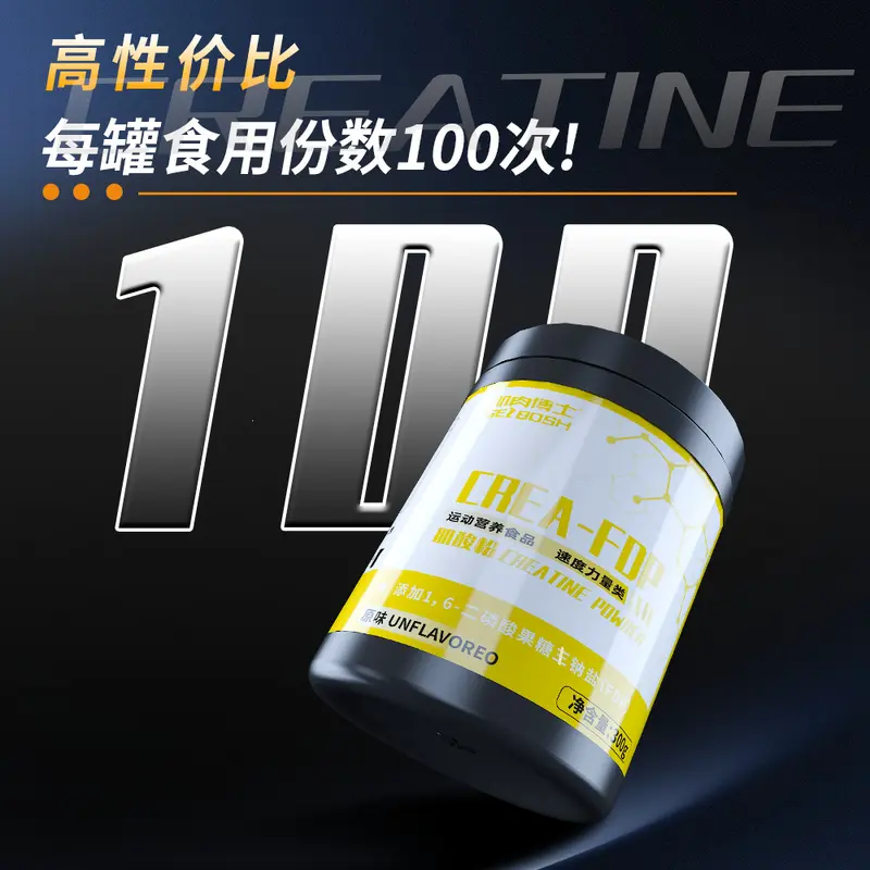 Muscle Doctor FDP Creatine Monohydrate High Purity