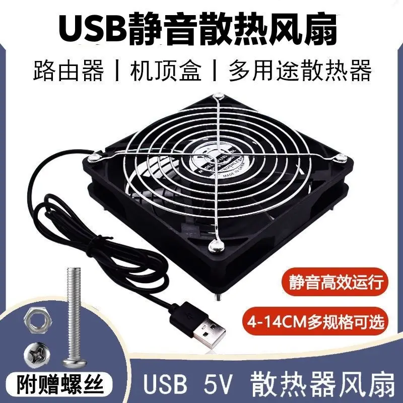 5V USB Cooling Fan 4-14 cm for Set-Top Box Chassis